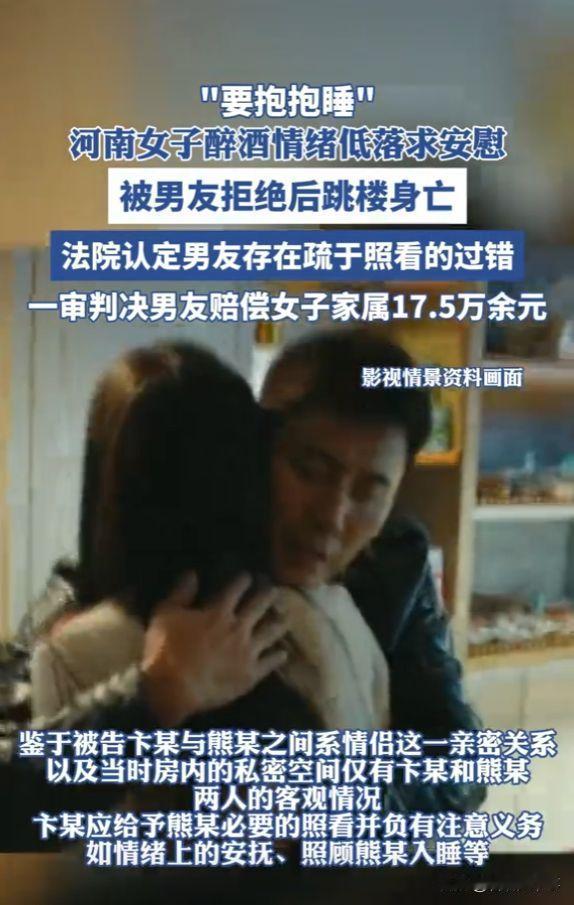 冤不冤？上海，女子在KTV陪酒，因为喝了很多酒，也没拿到小费，回家后心情很不好，
