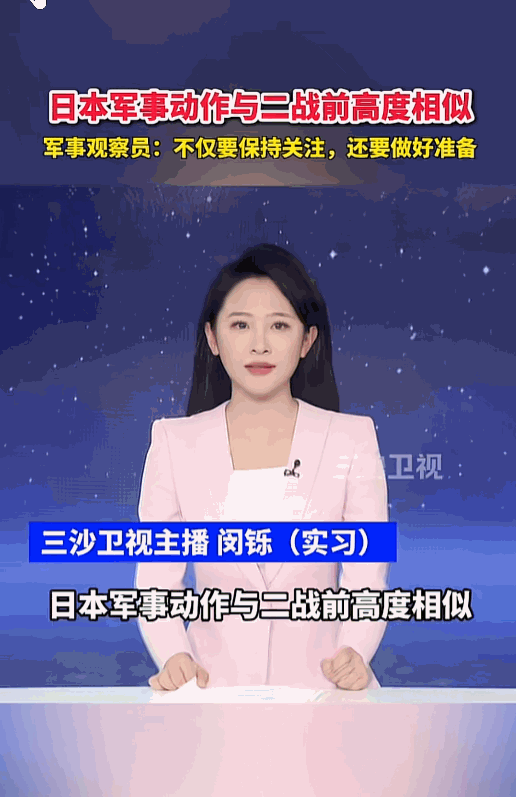日本正在复刻二战危险老路，军事专家重磅警示敲响警钟。5月4日，总台军事观察员魏东