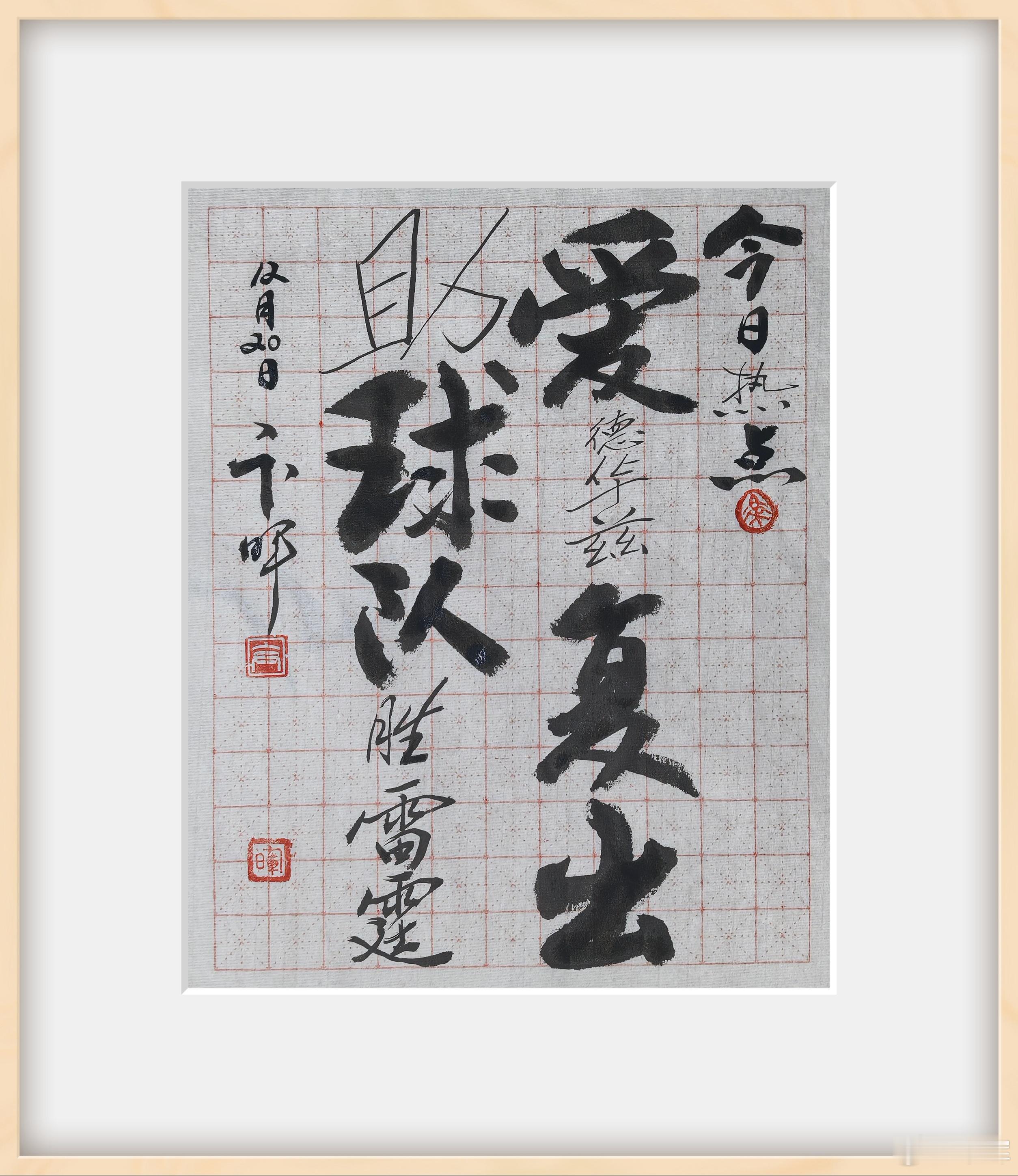 在NBA常规赛中，森林狼主场以112-107险胜卫冕冠军雷霆。爱德华兹伤愈复出，