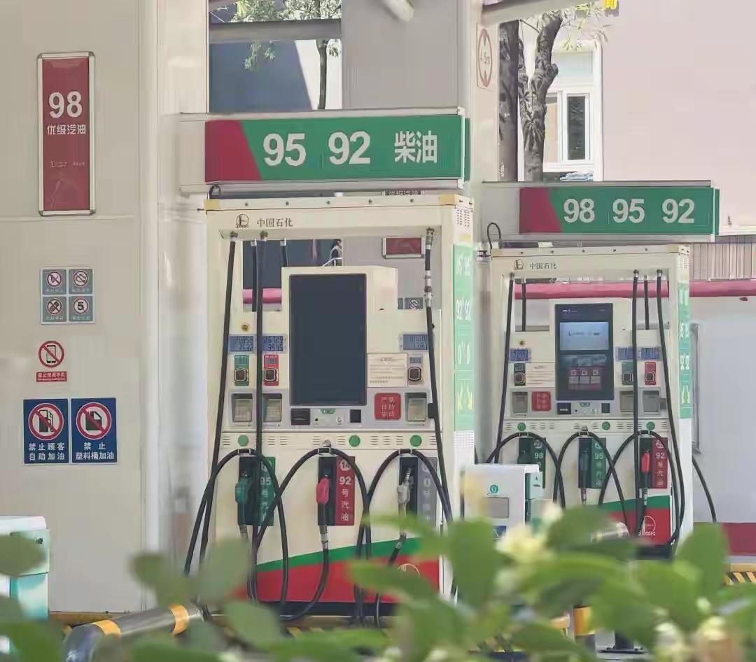 今晚油价暴涨！加满一箱多花27.5元，全球能源战火烧到中国车主钱包，你的车还开得