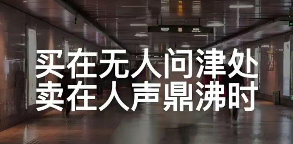 明天看盘要点今天大盘指数大幅低开后反弹至零轴附近，止损抛压创出日内低点，抄底抢反