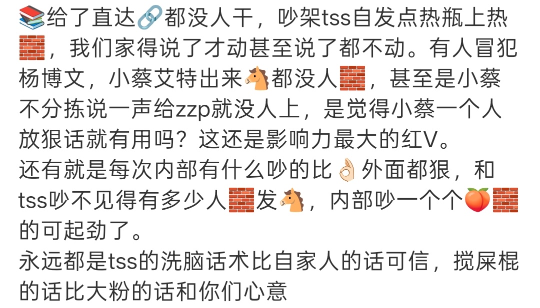 同样的话永远在反复说 