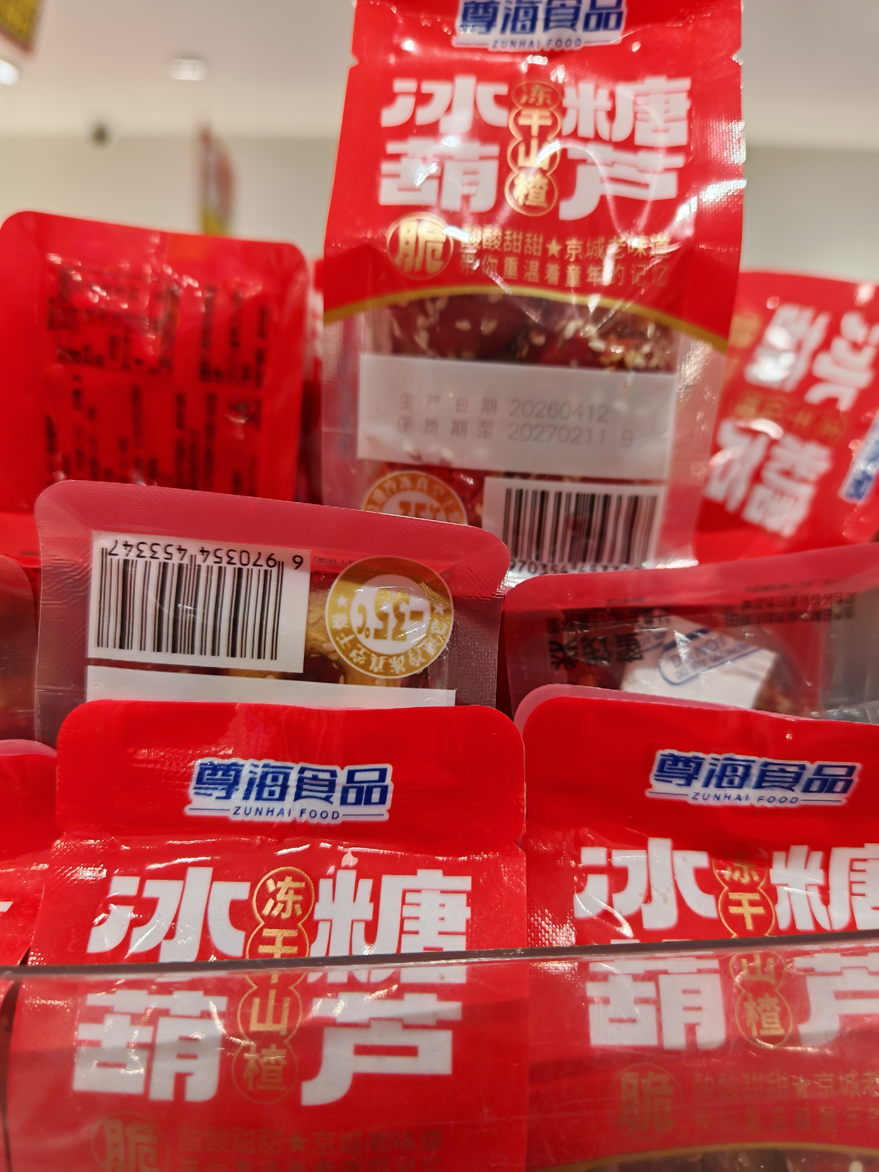 我看到山楂胃里就反酸