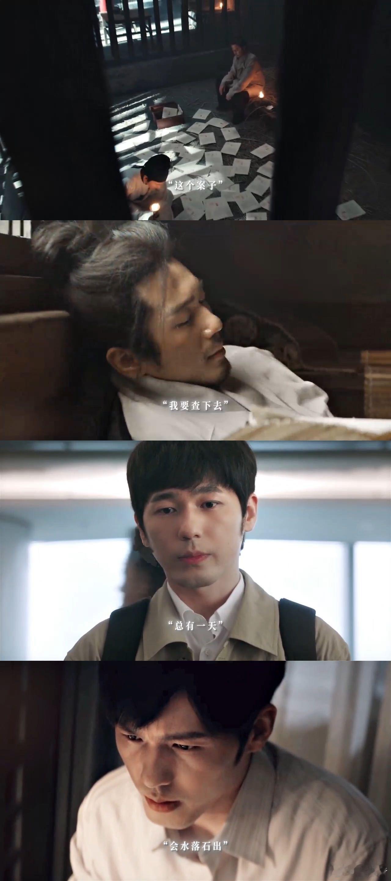 白宇台词越难气场越满 好演员敢在古韵文中扎根，白宇用实力证明什么叫台词底气！ 