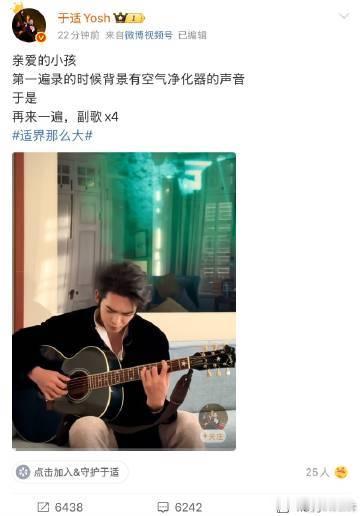 于适连发三条微博 谁能抗拒于适的这份音乐魅力啊！秋晚表演后，他在微博暴风连更三条