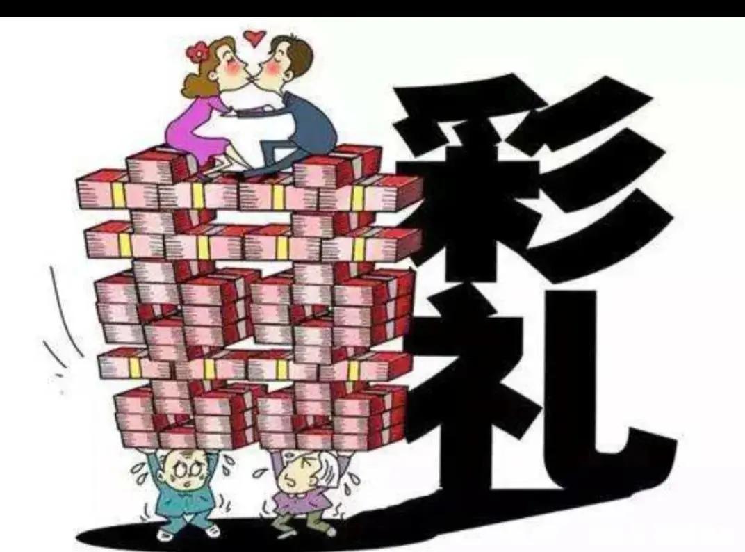 逆子啊！还没结婚就忘了娘！！
刚才去买菜，听到小两口聊天，男孩问女孩要多少彩礼，