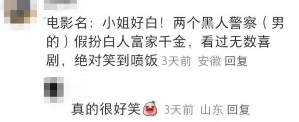 #一部电影拯救不开心#本狐严选了一波不开心的时候可以看爆笑电影，速来码住！ ​​
