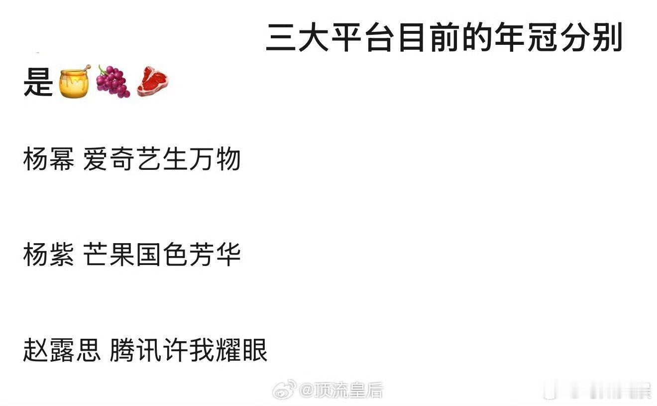 2025三大平台年冠女主三大平台年冠女主2025三大平台年冠女主，如何，[鼓掌]