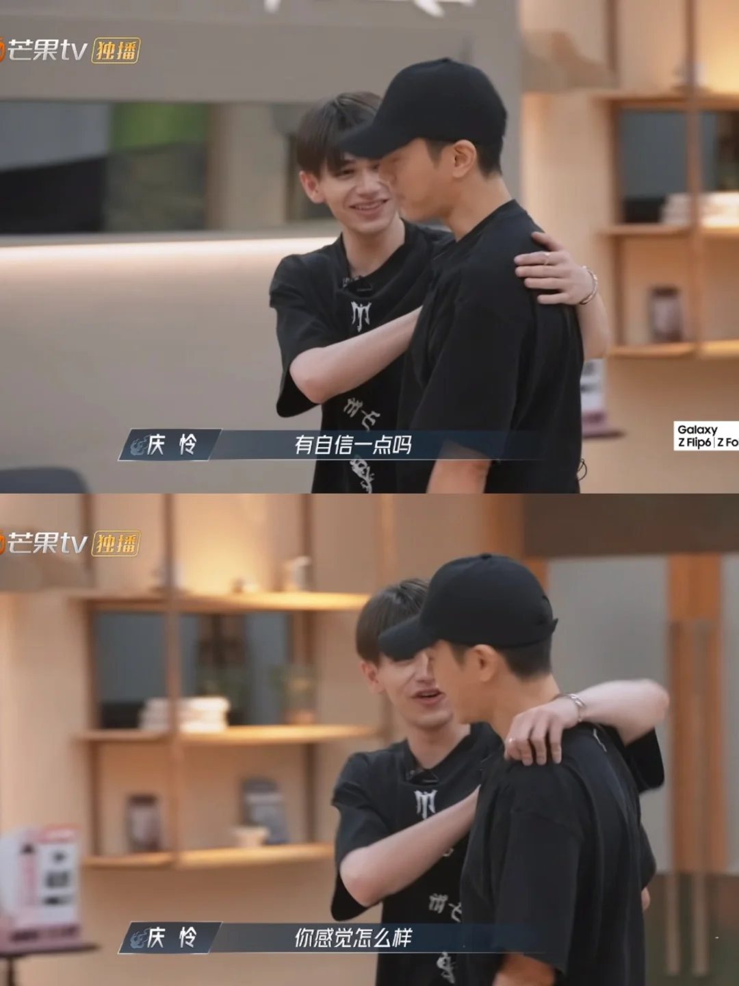 庆怜小太阳，暖心安慰流泪的韦礼安