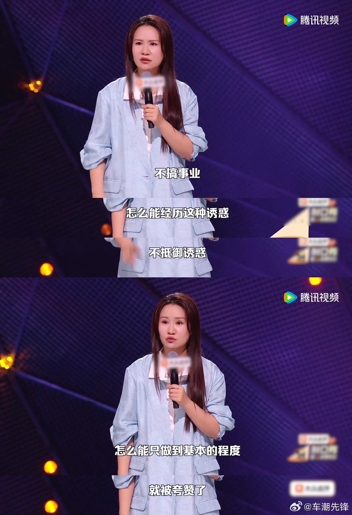 已婚却被帅哥猛烈攻略怎么办 步惊云用一个虚构的诱惑小故事，完成了一次温和的社会观
