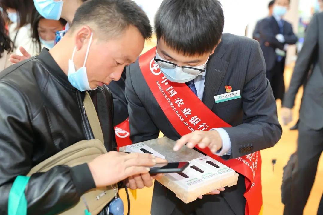 2026年1月14日，国家金融监督管理总局咸阳监管分局披露，中国农业银行咸阳分行