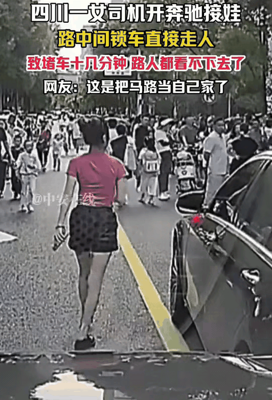 如今对“成都奔驰姐”最致命的，
不是她的正脸被曝光，也不是她的身份信息被人扒出，