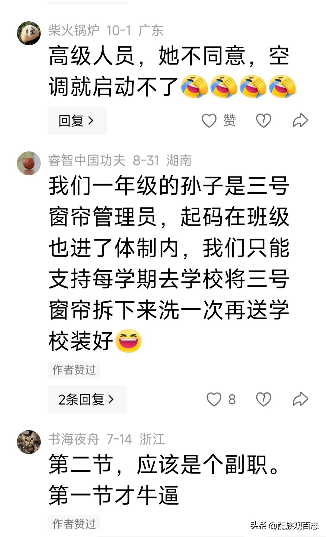 这个是真搞不懂了，第一次看到还有这一岗位，这管理员的主要工作职责到底是干什么的？