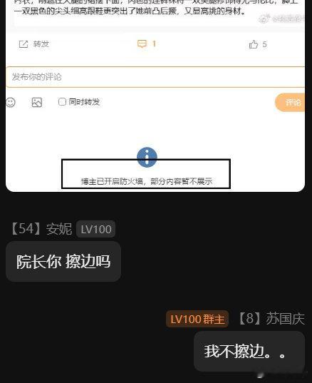 泻药！ ​​​