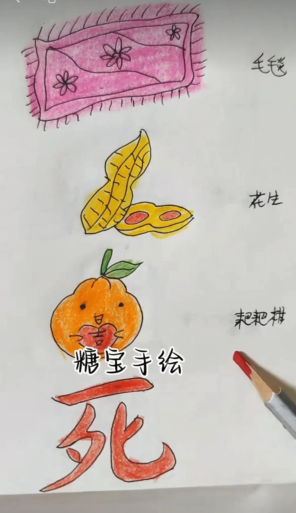 打一成语[赞]