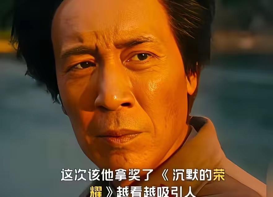 接下来演艺圈的黄金时代
应该是属于于和伟的时代了
不接受任何反驳…