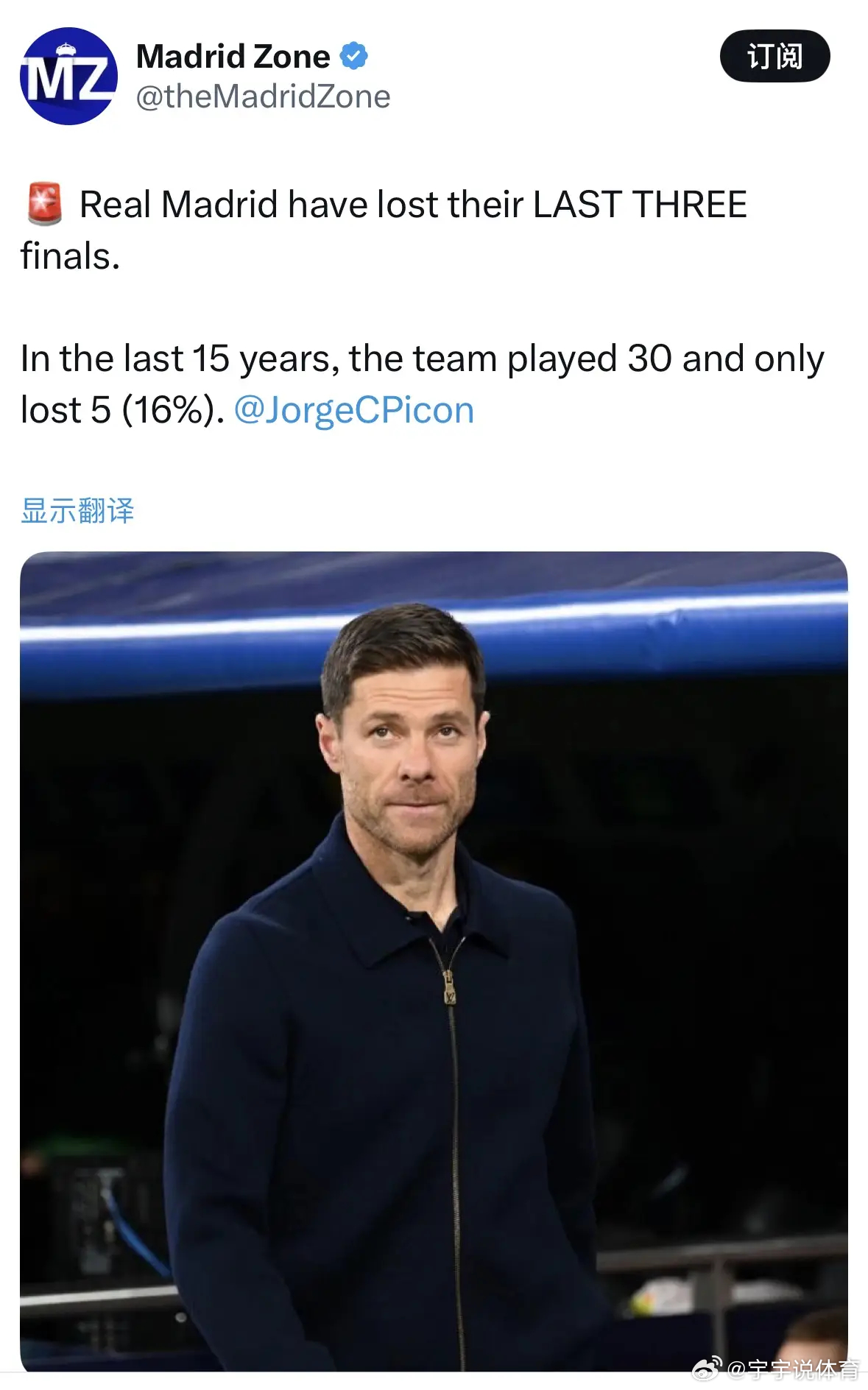 皇家马德里在过去15年的30场决赛里，只输了5场，但已经连续在最近的三场决赛中失