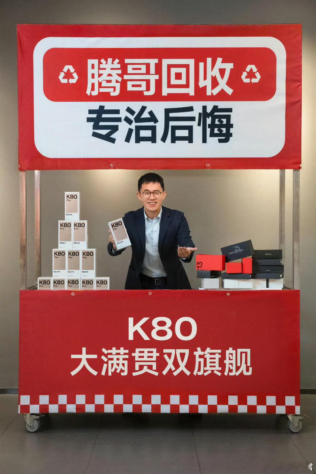 红米这个后悔宝，有点意思到底怎么样才能1K补贴都拿满？[doge] 