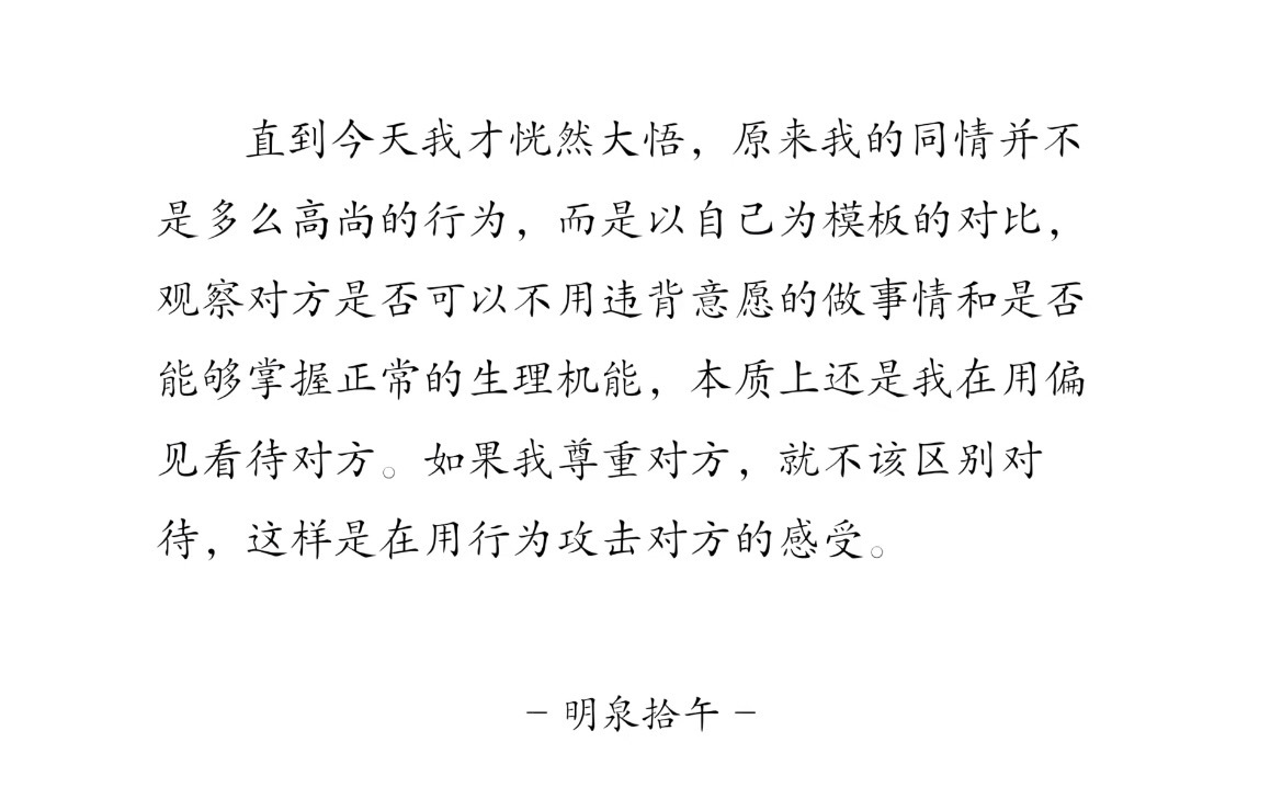 学习 ​​​