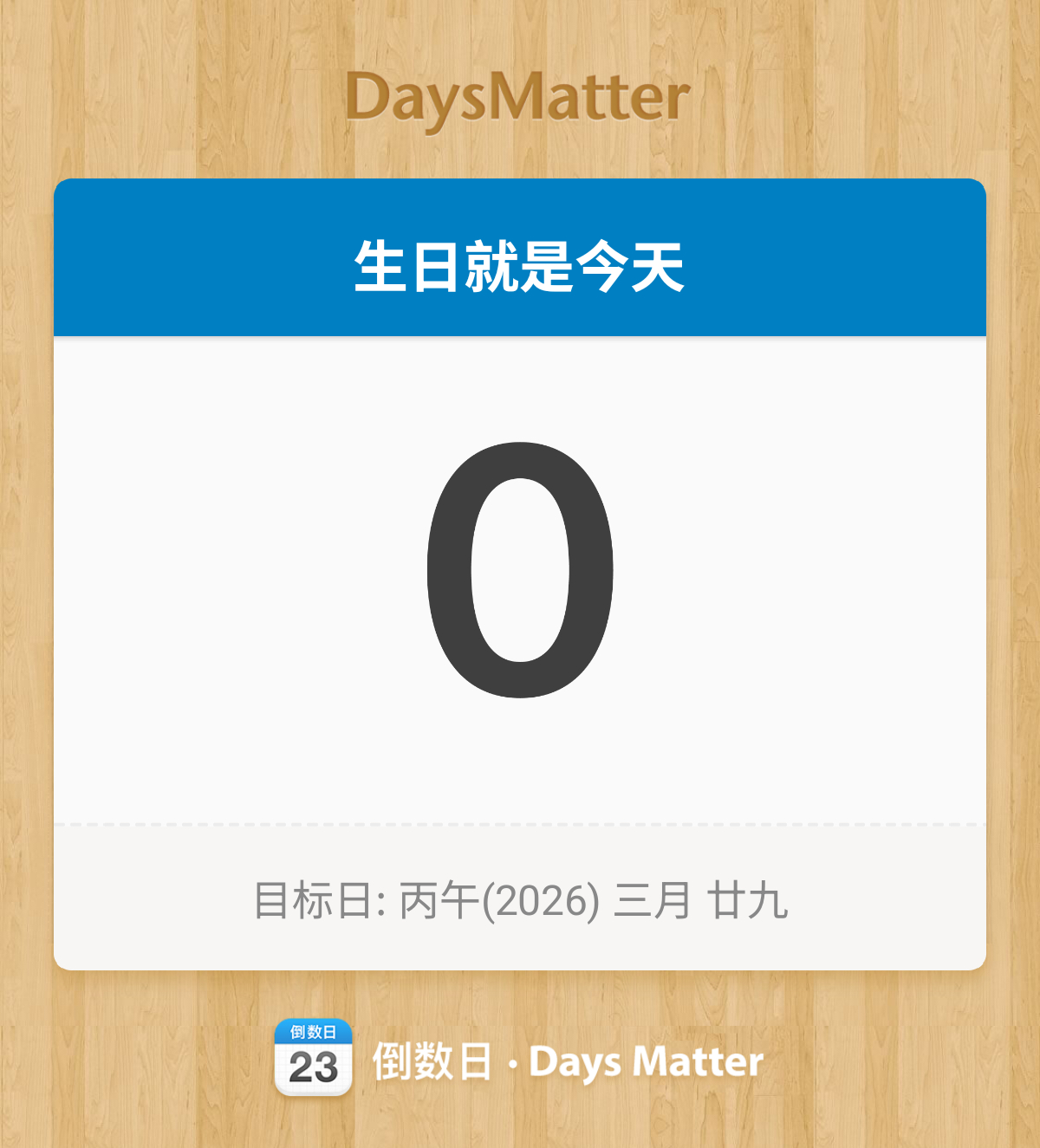 欢迎光临我的20岁大家晚安💤 