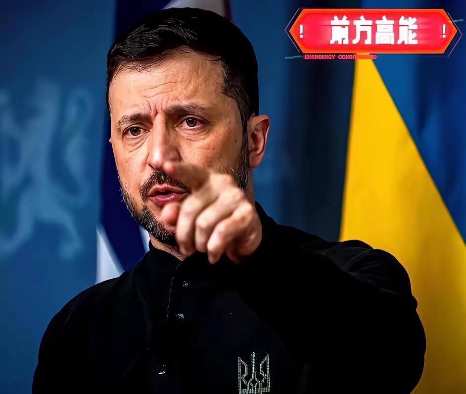 动了，真动了。

乌克兰这回是真把战线往俄罗斯肚子里捅了，无人机直接飞了2500