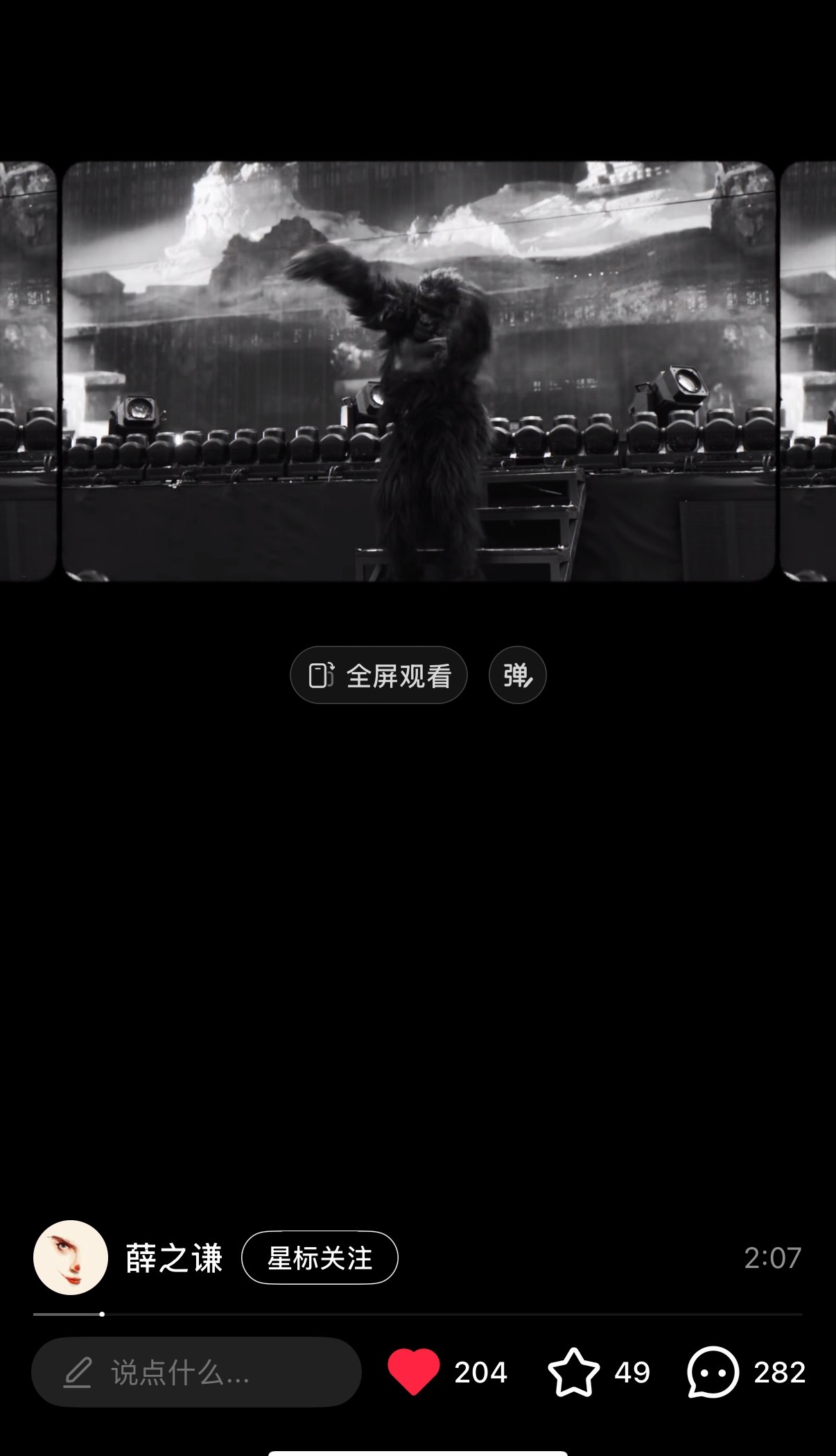 薛之谦  小红书更新260615 