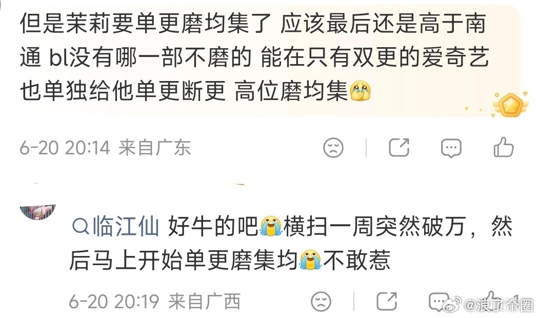 天龙人说这些。 