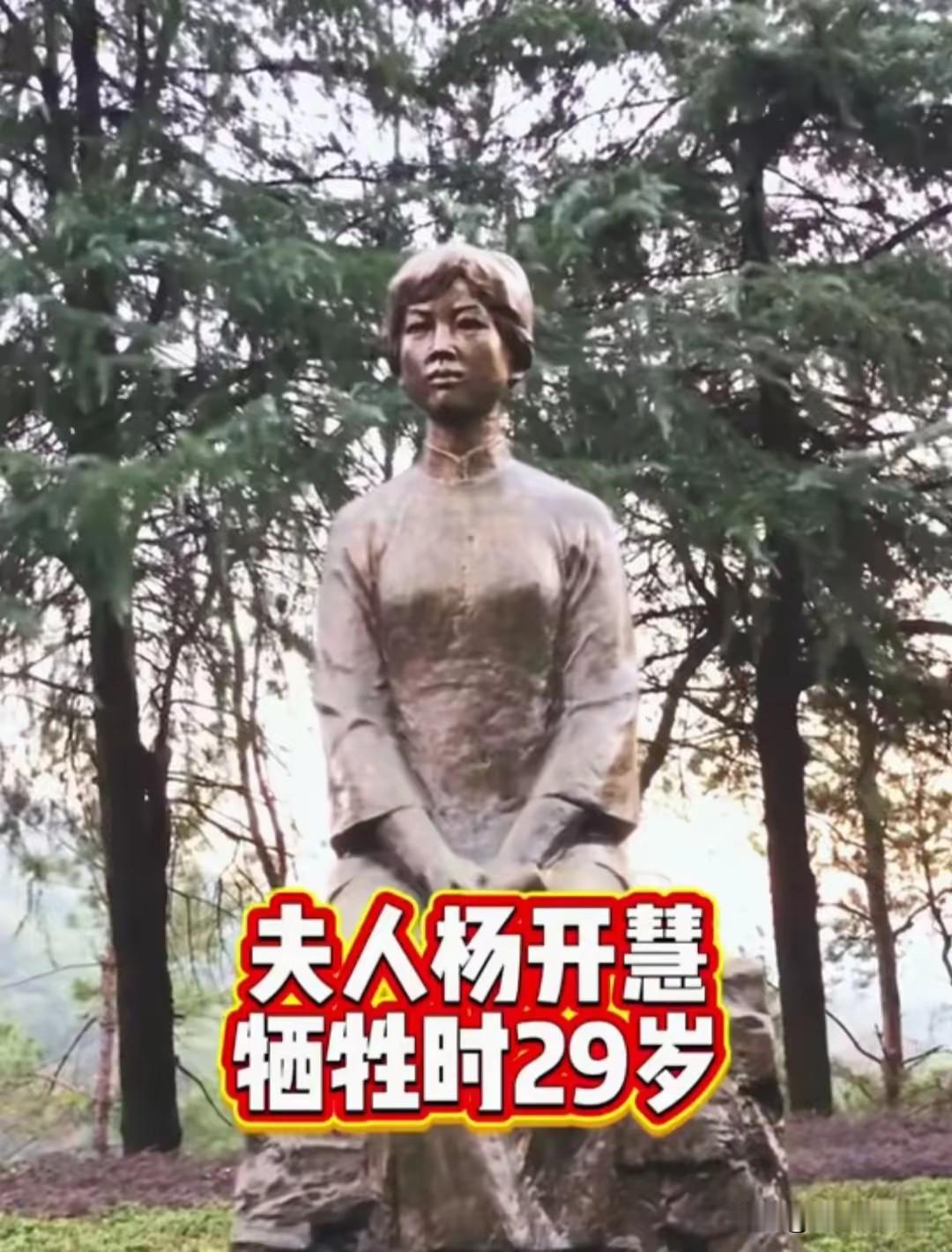 6座铜像依次为毛主席至亲英烈
 
1. 杨开慧（夫人）：革命先驱，1930年牺牲
