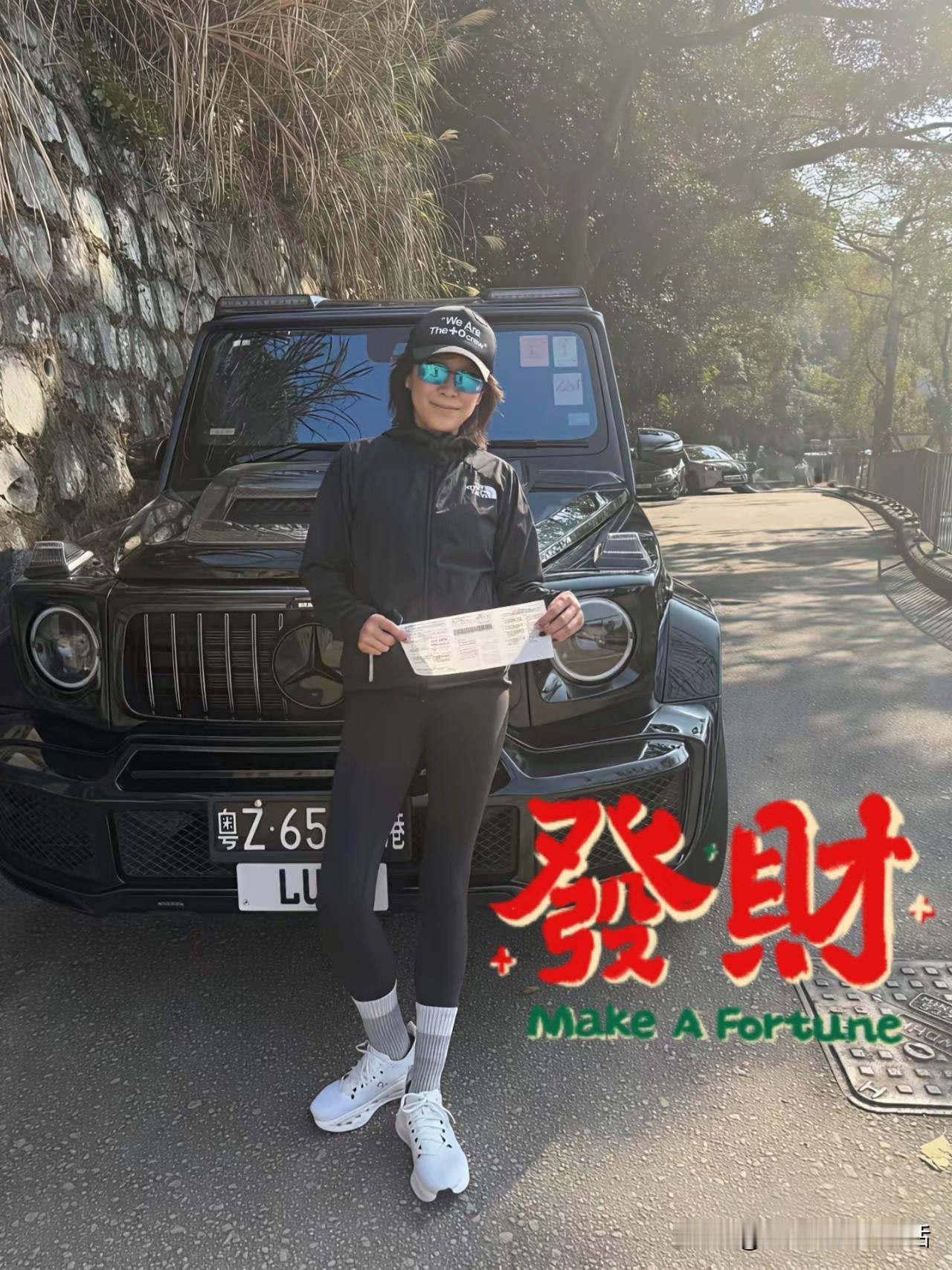 刘嘉玲大过年的就收到了违规停车的罚单。
还非常开心的发了一张照片，说新年礼物。