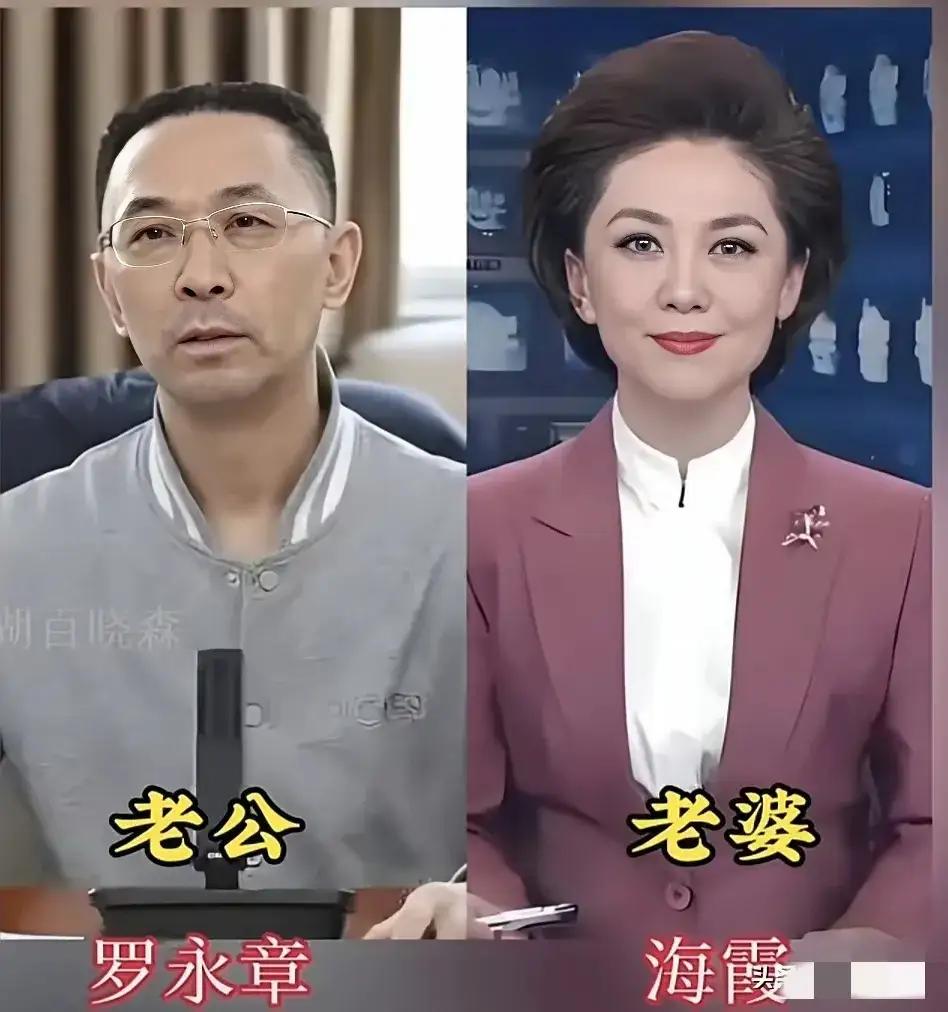 央视主持人曹颖的伴侣。
央视主持人刘纯燕的伴侣。
央视主持人海霞的伴侣。
央视主