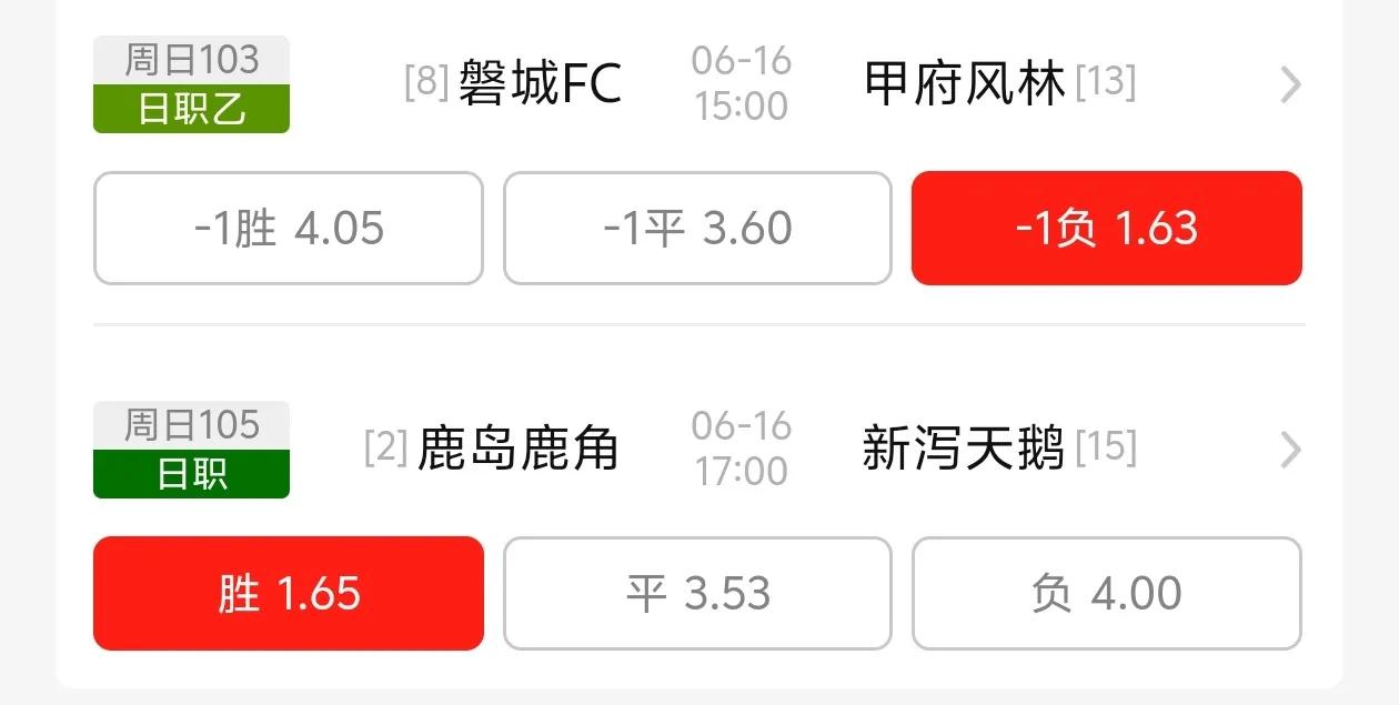 煞笔小日子，还不得捐一捐，麻蛋[打脸][打脸][打脸]