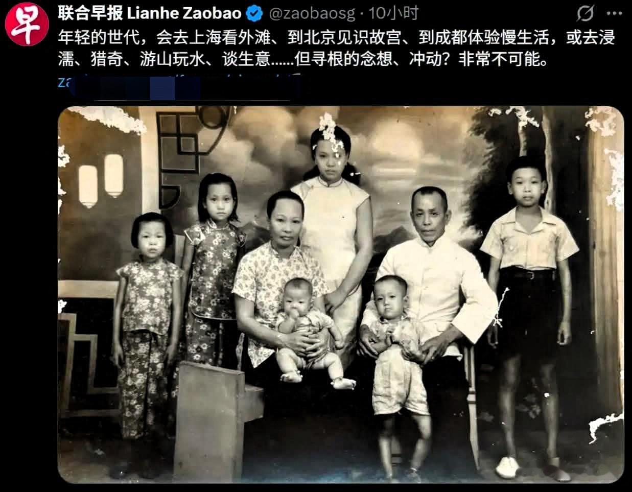 新加坡联合早报发的推文很有意思，耐人寻味。就像以前外贸有一个新加坡客户姓黄，但是
