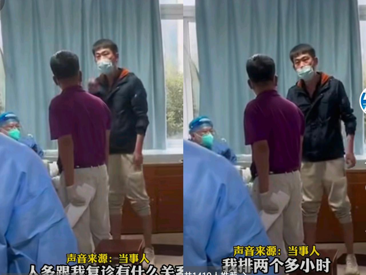 排队两小时
医生一句话没问就开药
换你能忍？

太戳人肺管子了！当事人火大得很，