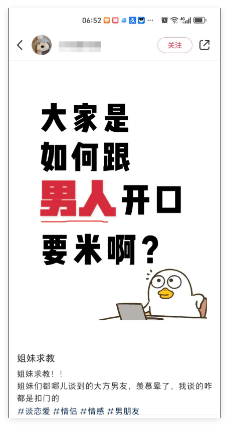找曲曲大女人，她有成熟的流程，就是你需要先给学费 