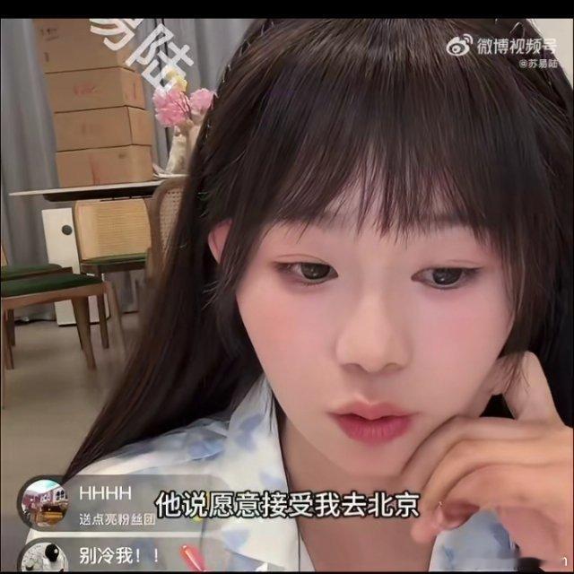 安静公主说王俊凯粉丝既要又要啥情况？ ​​​