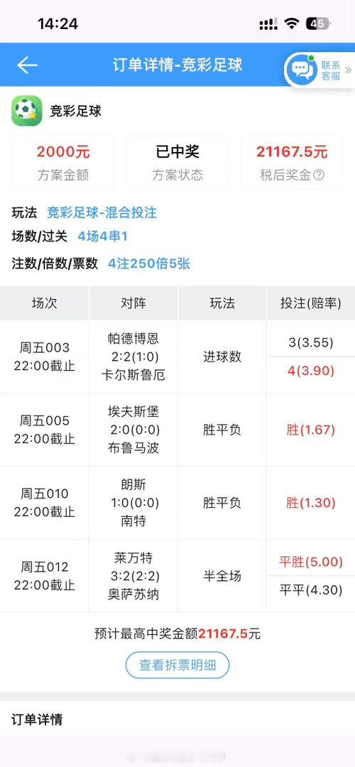 拿下拿下。大哥就是有眼力。 跟着大哥走。  吃香的喝辣的不用愁。