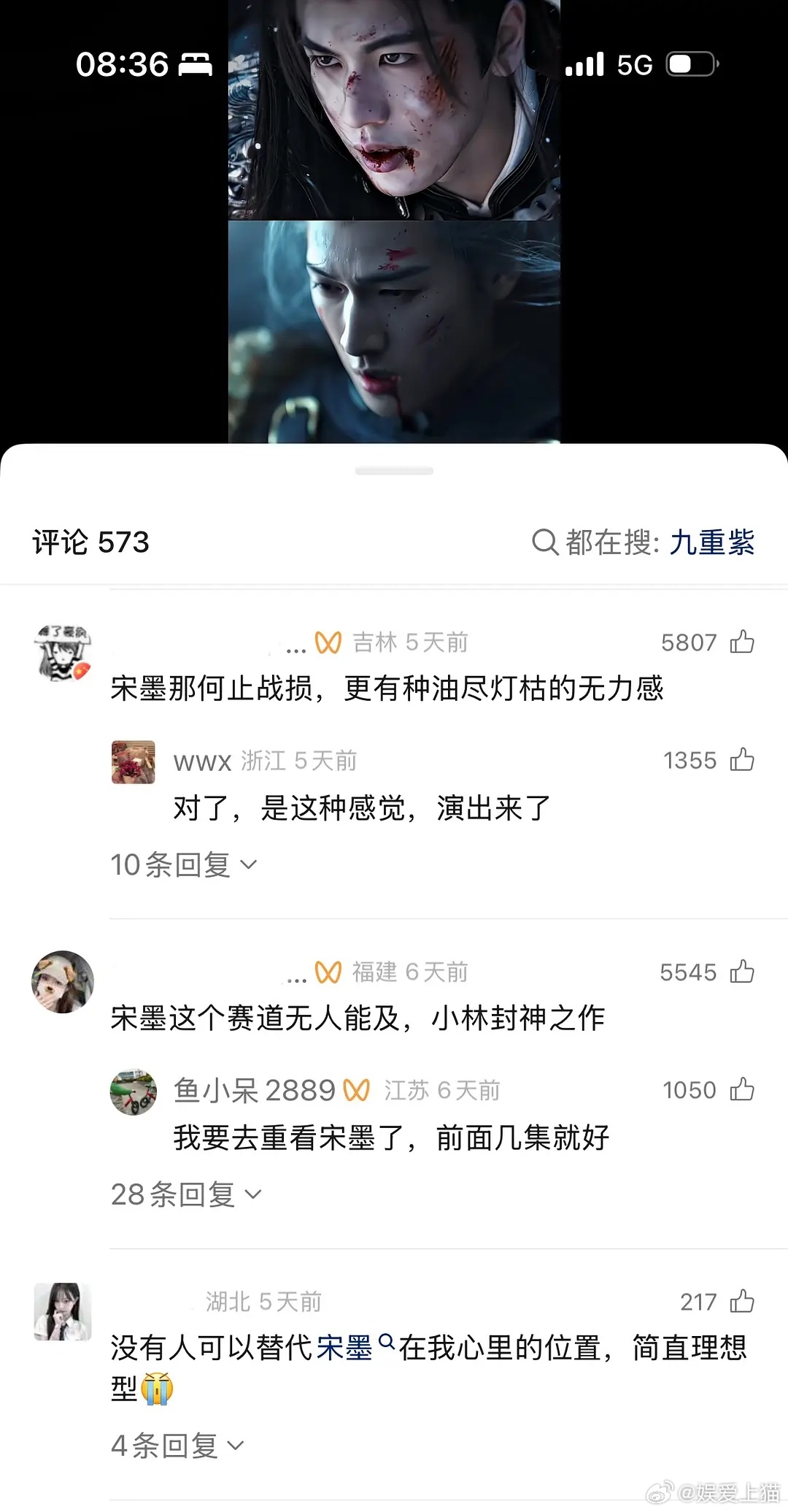 张凌赫和李昀锐同样的战损妆俩人谁更胜一筹呢 