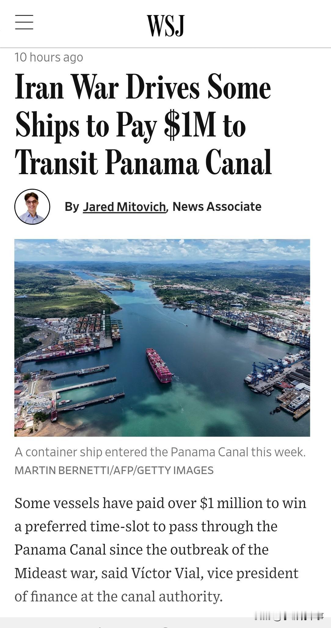 ⚡据美国《华尔街日报》报道，由于中东地区爆发冲突导致霍尔木兹海峡通航受限，巴拿马