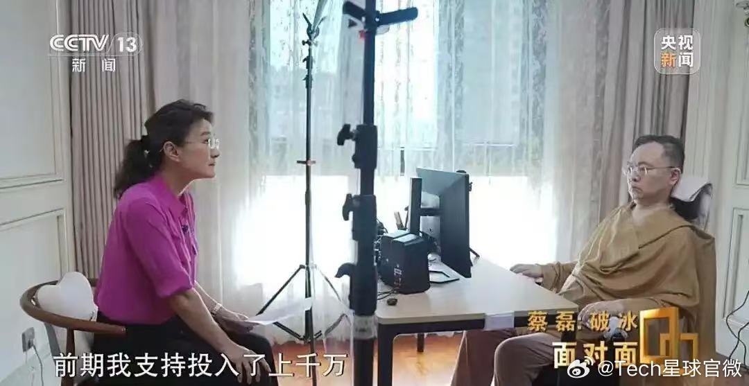 【蔡磊数次提离婚被拒】蔡磊妻子称离婚能让他好就离8月10日消息，近日，在央视《面