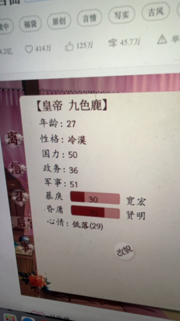 你知道的人不能太闲 