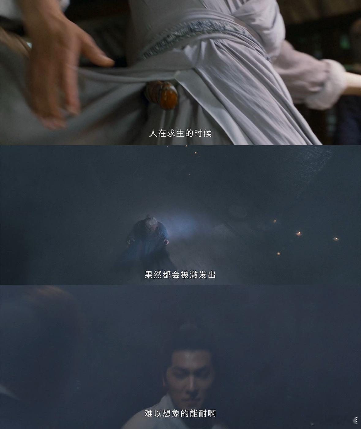 我把你当师父你把我当食物韩立识破真相的时候，心里的滋味真是五味杂陈。自己拼死拼活