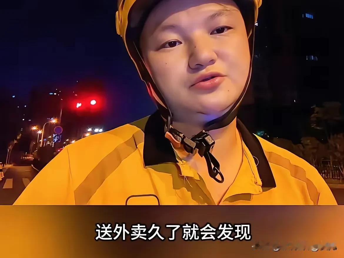 高档小区的人对送餐的客气，不是因为他们多有德行，是因为一顿贵的外卖对他们来说不算