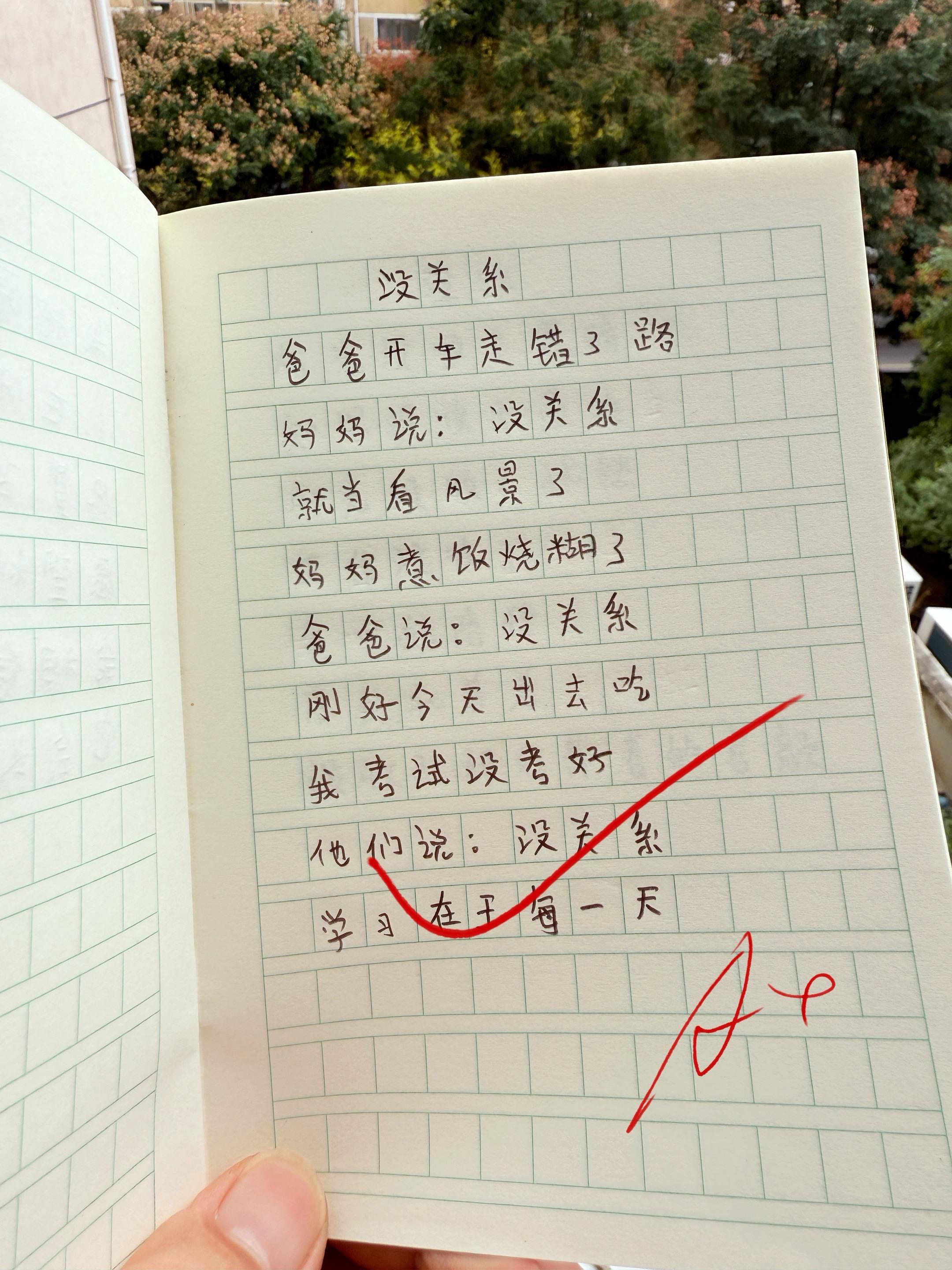 献给孩子的童诗集🔥。献给孩子的童诗，唯美又治愈！治愈又充满想象力的童...