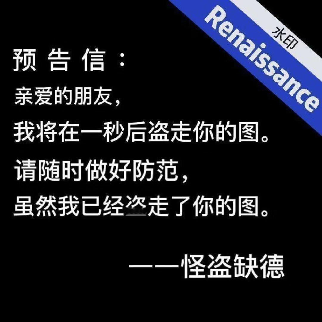 怪盗缺德 表情包[doge] ​​​
