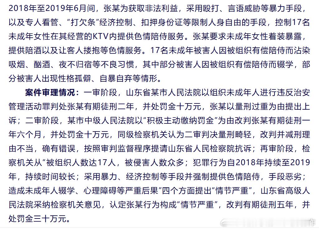 轻微的行政拘留，严重的就判刑，这特么还用得着你来科普？这几天来了几个自以为是法律