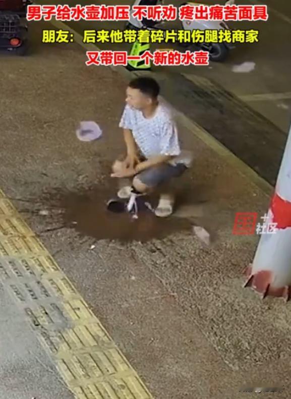 现实版的