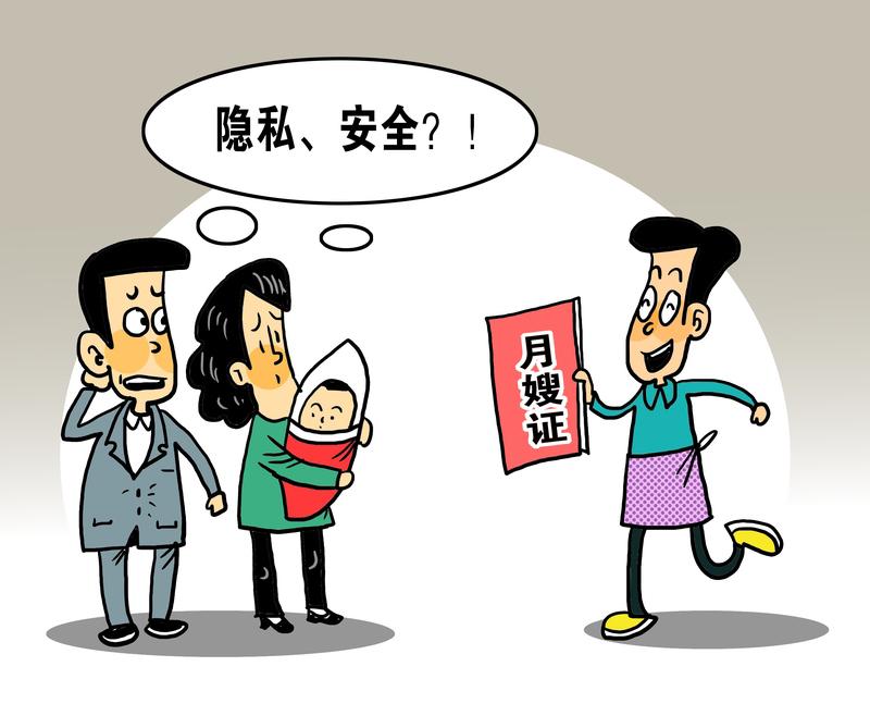 近日，广东一刚出生仅6天的婴儿在月子中心被月嫂摔伤，家属通过CT检查发现孩子有颅