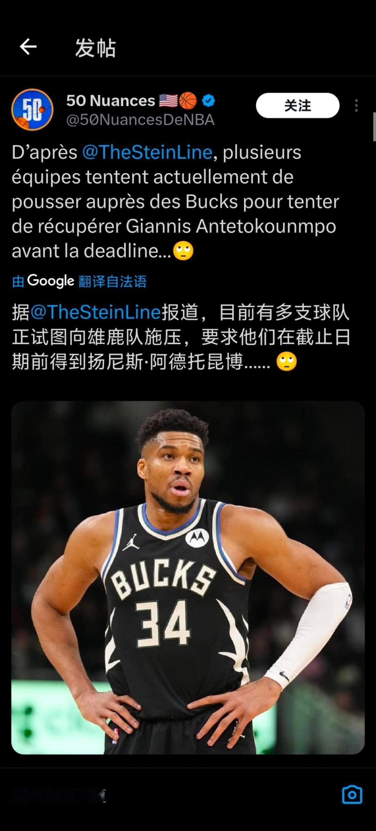 我认为鹿管应该不会留字母到休赛期再交易，不管是应该为球队效力13年的老将并且给这