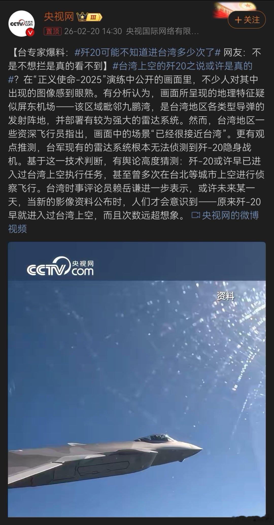 唯心主义者：看不到的就是不存在的！唯物主义者：存在的看不到，就是我们能力的问题！