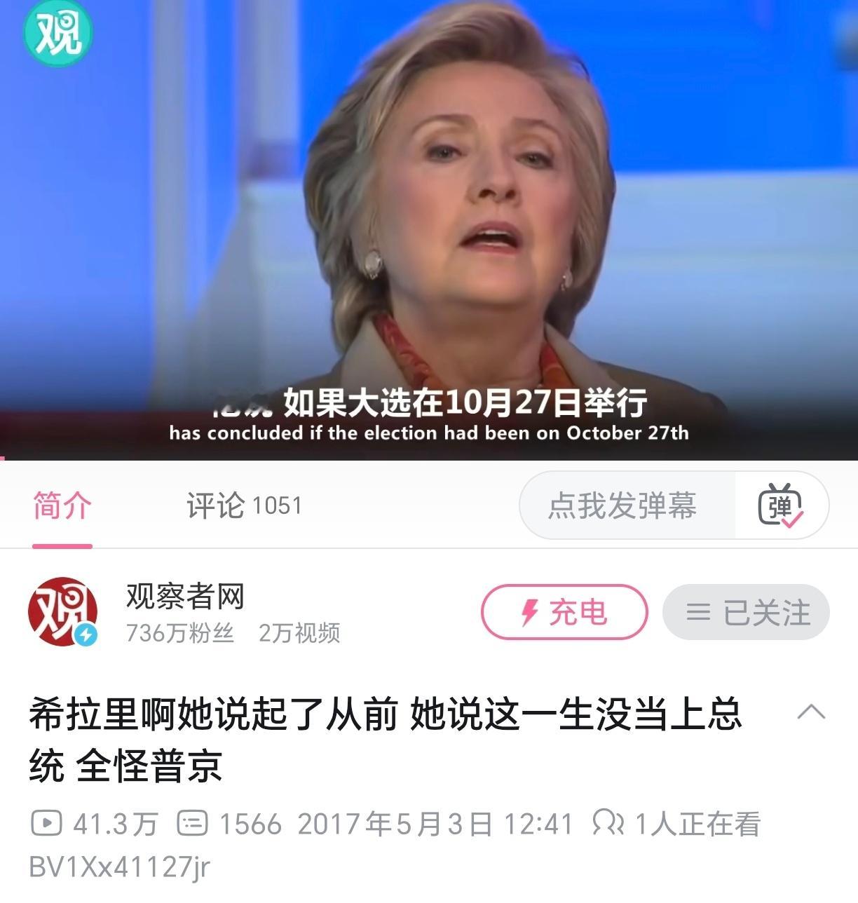 现在回过头来看这些新闻……